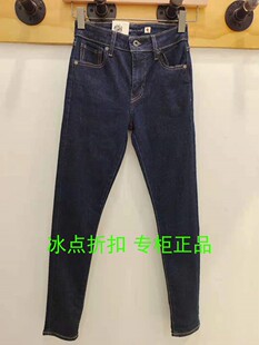 0009女休闲721高腰日产紧身小脚牛仔裤 67879 Levis李维斯专柜正品