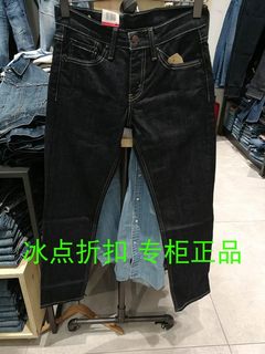 Levis李维斯专柜正品 04511-0535男士511系列修身小直筒牛仔裤