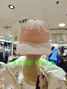 0067男女青年通用休闲圆顶LOGO棒球帽 Levis李维斯专柜正品 38139