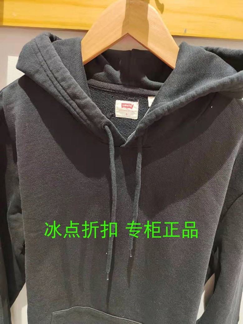 levis李维斯专柜正品男士春秋