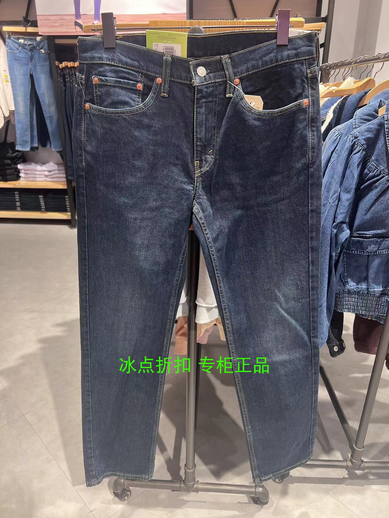 levis拉链长裤春秋牛仔裤