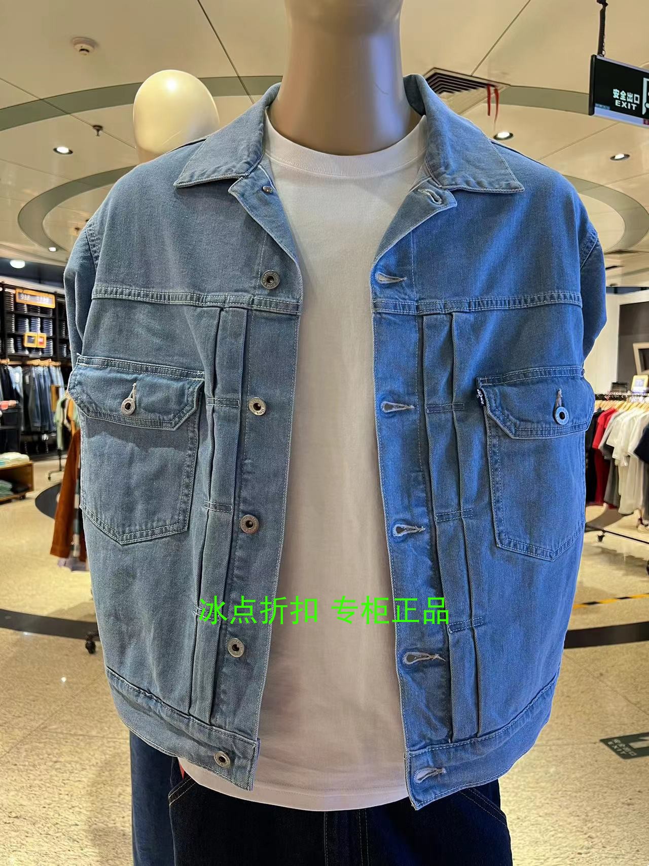 Levis春秋宽松牛仔夹克外套