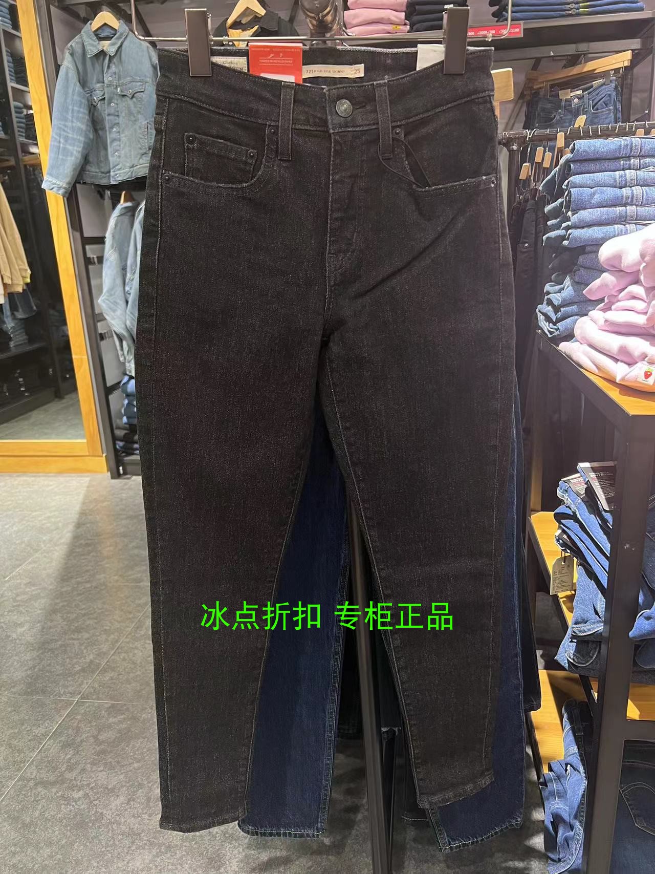 小脚长裤加绒秋冬牛仔裤