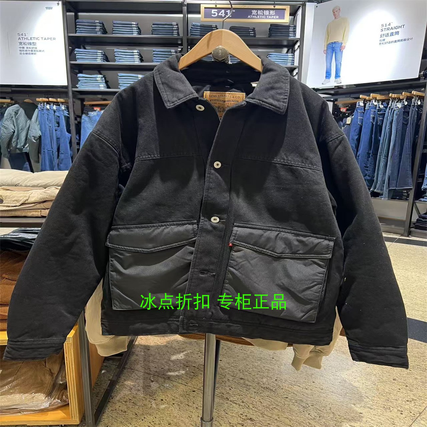 Levis李维斯正品002I5-0002男士休闲秋冬宽松工装拼接羽绒服外套
