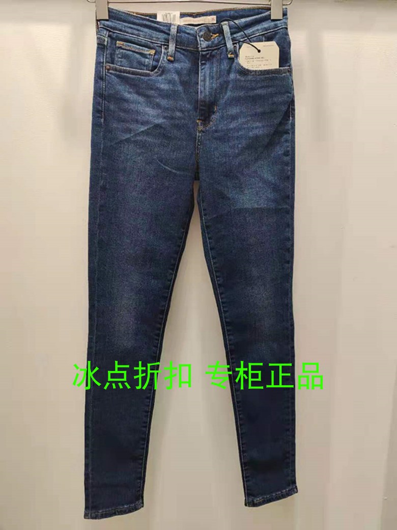 Levis李维斯专柜正品18882-0421女士休闲721高腰紧身小脚牛仔裤