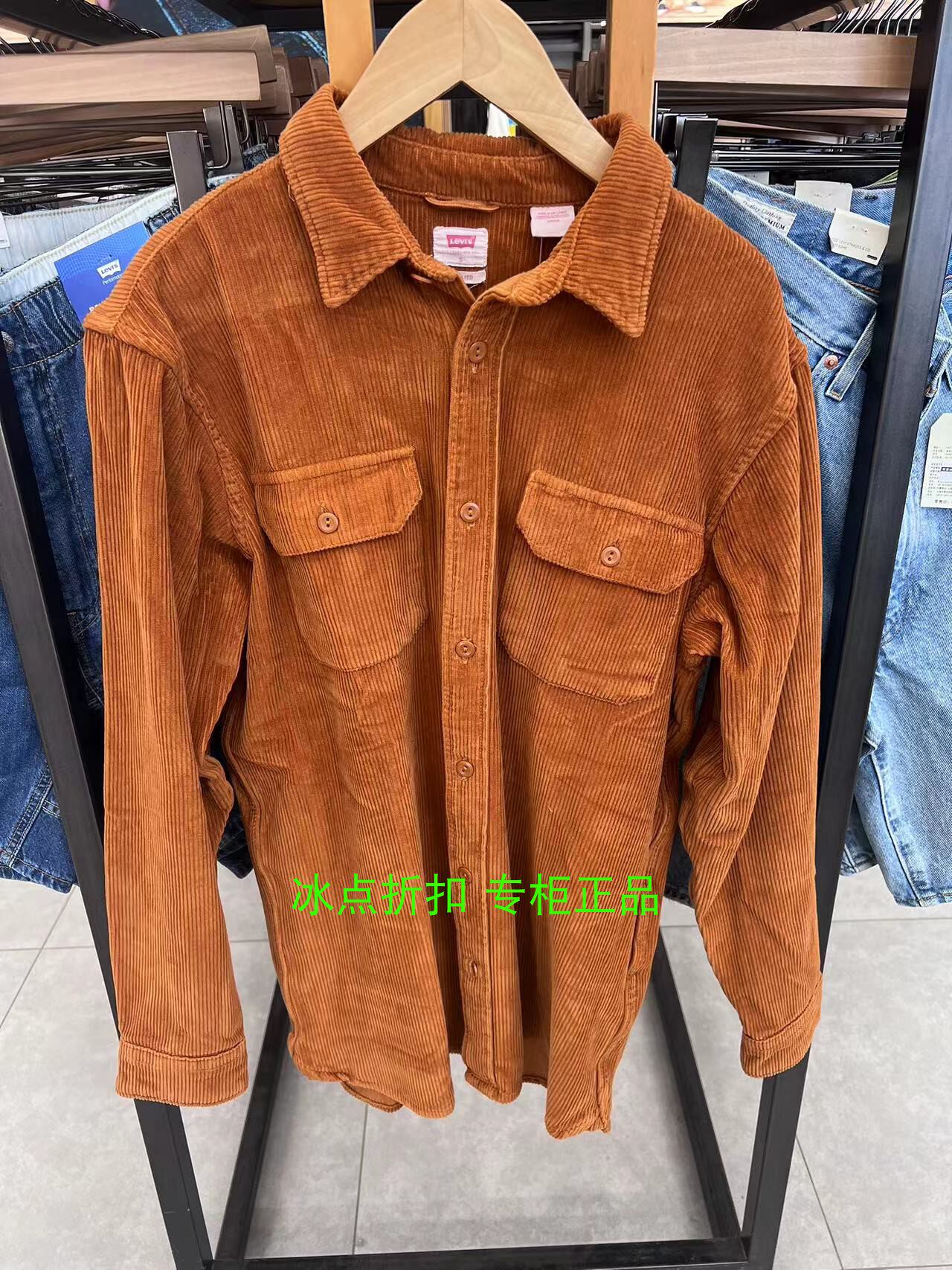 Levi's长袖灯芯绒长袖衬衫