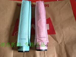 ESPRIT 国内 专柜正品 NM15001B 包邮 遮阳伞 轻便 晴雨伞