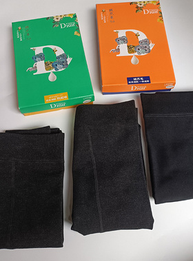 兰梦迪9302秋冬加绒纯色黑色薄绒麻灰棉打底连裤9202踩脚Diear