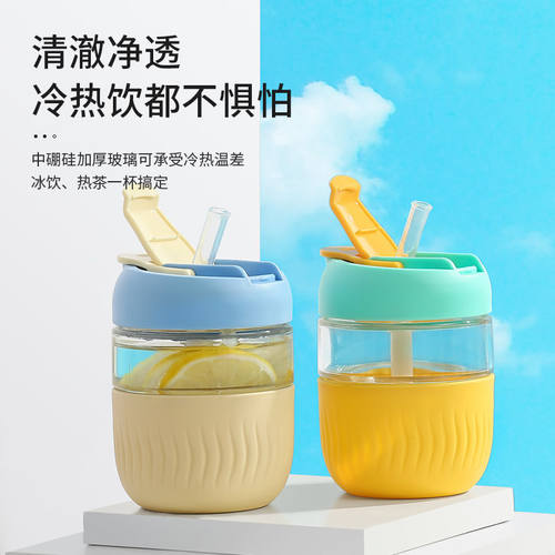 玻璃水杯女夏季带吸管咖啡杯便携外带随行杯小容量高颜值双饮杯子 - 封面