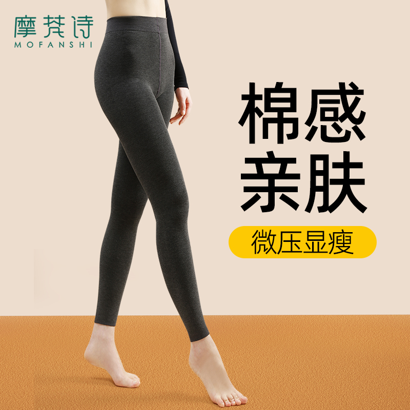 九分打底裤女薄款2025外穿高弹