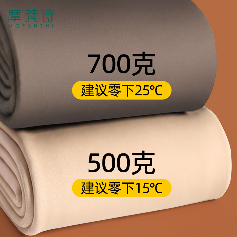 黑丝光腿神器女秋冬加绒加厚黑透肤打底裤裸感自然肉色一体水光袜,女装/女士精品,打底裤,淘宝优惠券,粉丝福利购,淘宝优惠卷