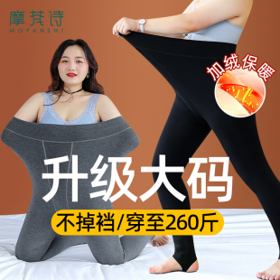 女胖mm200斤不掉裆秋冬外穿加绒黑色高腰弹力保暖棉裤 大码 打底裤