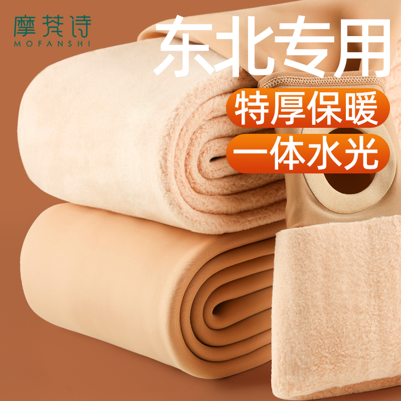 东北特厚水光袜光腿神器一体黑丝