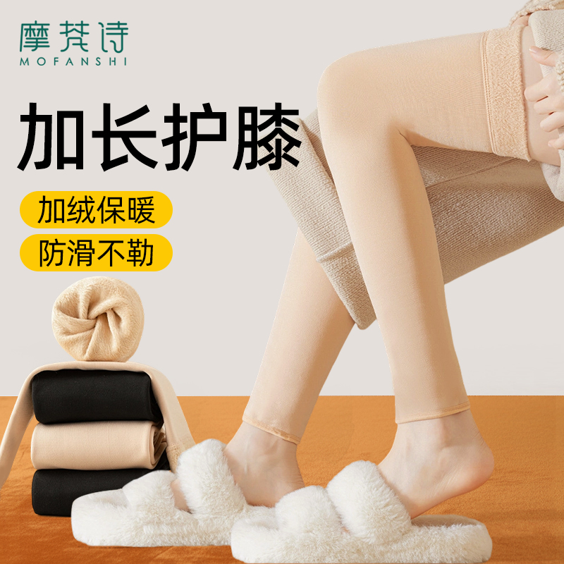 加长长筒过膝袜护膝大腿袜九分款