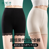 女防走光打底裤 短裤 可外穿夏季 不卷边莫代尔棉穿裙子 薄款 安全裤