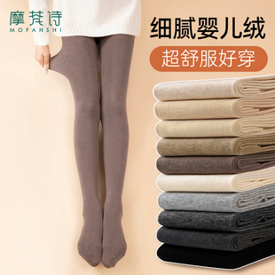 防勾丝不掉裆打底裤 袜春秋薄款 女秋冬加绒外穿连裤 打底袜2026新款