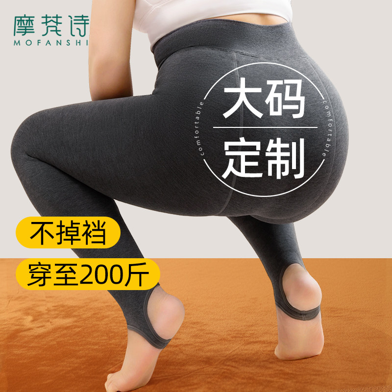 大码打底裤女胖mm不掉裆加薄绒外穿加肥加大不勒腿踩脚灰色连裤袜,女装/女士精品,打底裤,淘宝优惠券,粉丝福利购,淘宝优惠卷