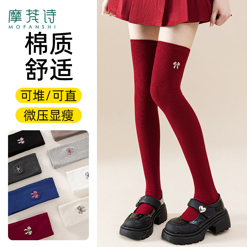 红色长筒袜配靴子学院风蝴蝶结