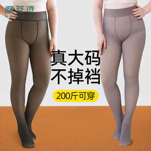 大码 黑透肤光腿神器女秋冬加绒黑丝胖mm200斤不掉档假透肉打底裤