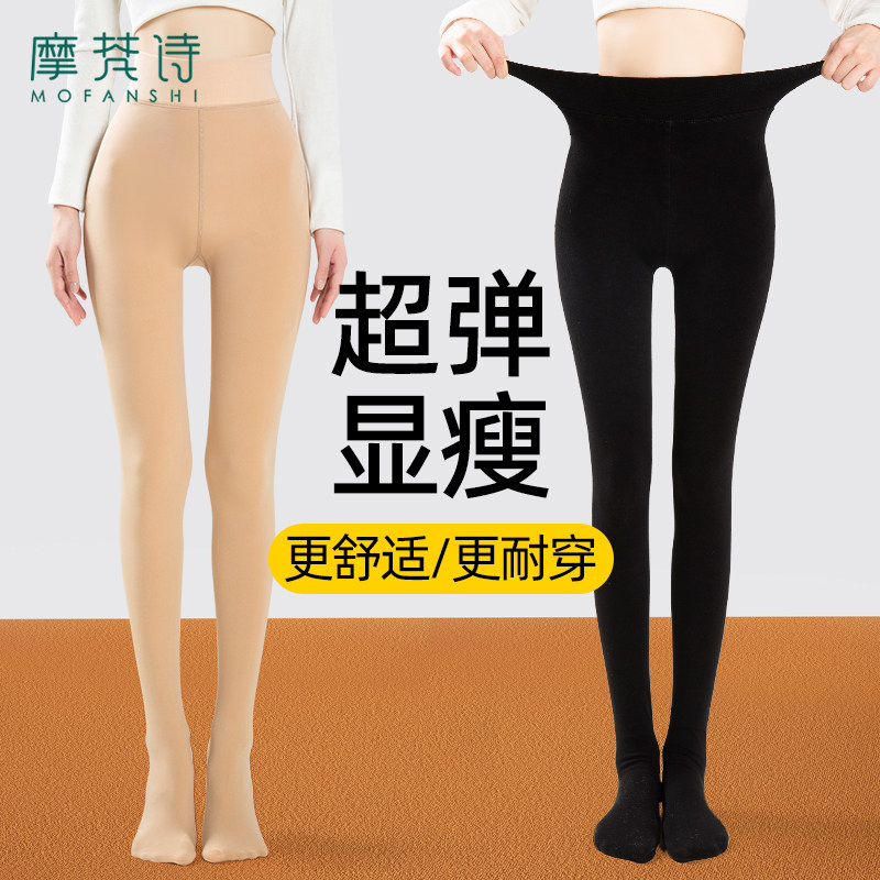 肤色打底裤女秋冬外穿加绒踩脚光腿神器春秋薄款丝袜配裙子连裤袜