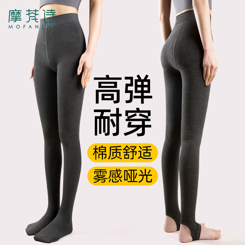 打底裤袜加绒一体绒秋冬加厚外穿压力瘦腿配裙子平纹黑灰色不连脚,女士内衣/男士内衣/家居服,连裤袜/打底袜,淘宝优惠券,粉丝福利购,淘宝优惠卷