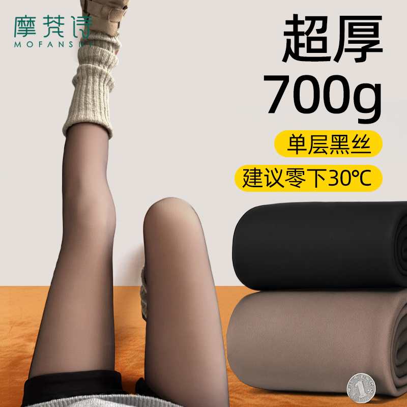 特厚水光袜光腿神器一体黑丝