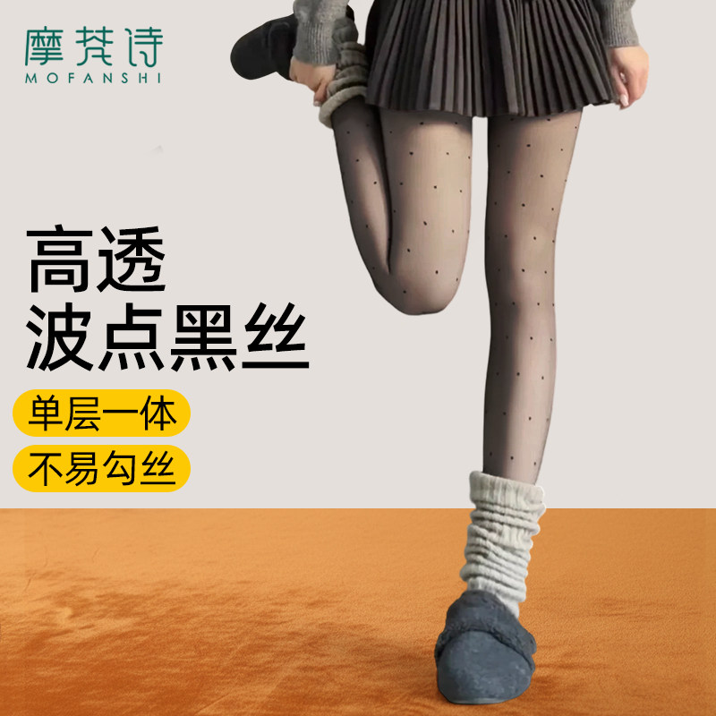 黑色波点丝袜高透连裤袜性感秋冬薄绒踩脚打底裤配裙子不掉档加绒