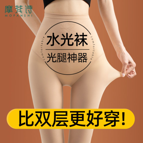 钢丝袜收腹提臀夏季薄款打底裤袜