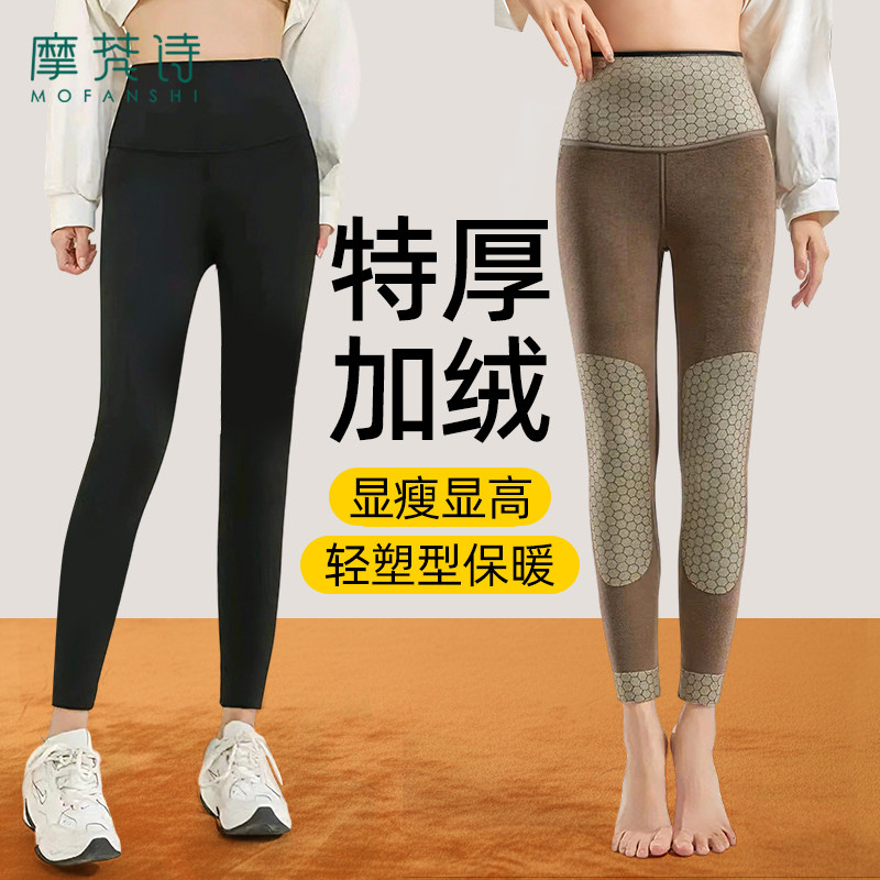 鲨鱼裤女外穿2026新款冬加绒加厚打底裤保暖胖mm大码护膝黑色紧身