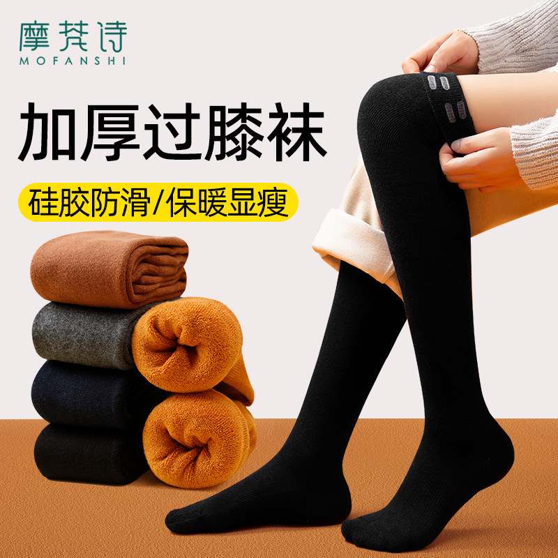 过膝袜女日系软妹可爱萝莉秋冬加厚保暖大腿袜半截袜jk百搭长筒袜,女士内衣/男士内衣/家居服,长筒袜,淘宝优惠券,粉丝福利购,淘宝优惠卷
