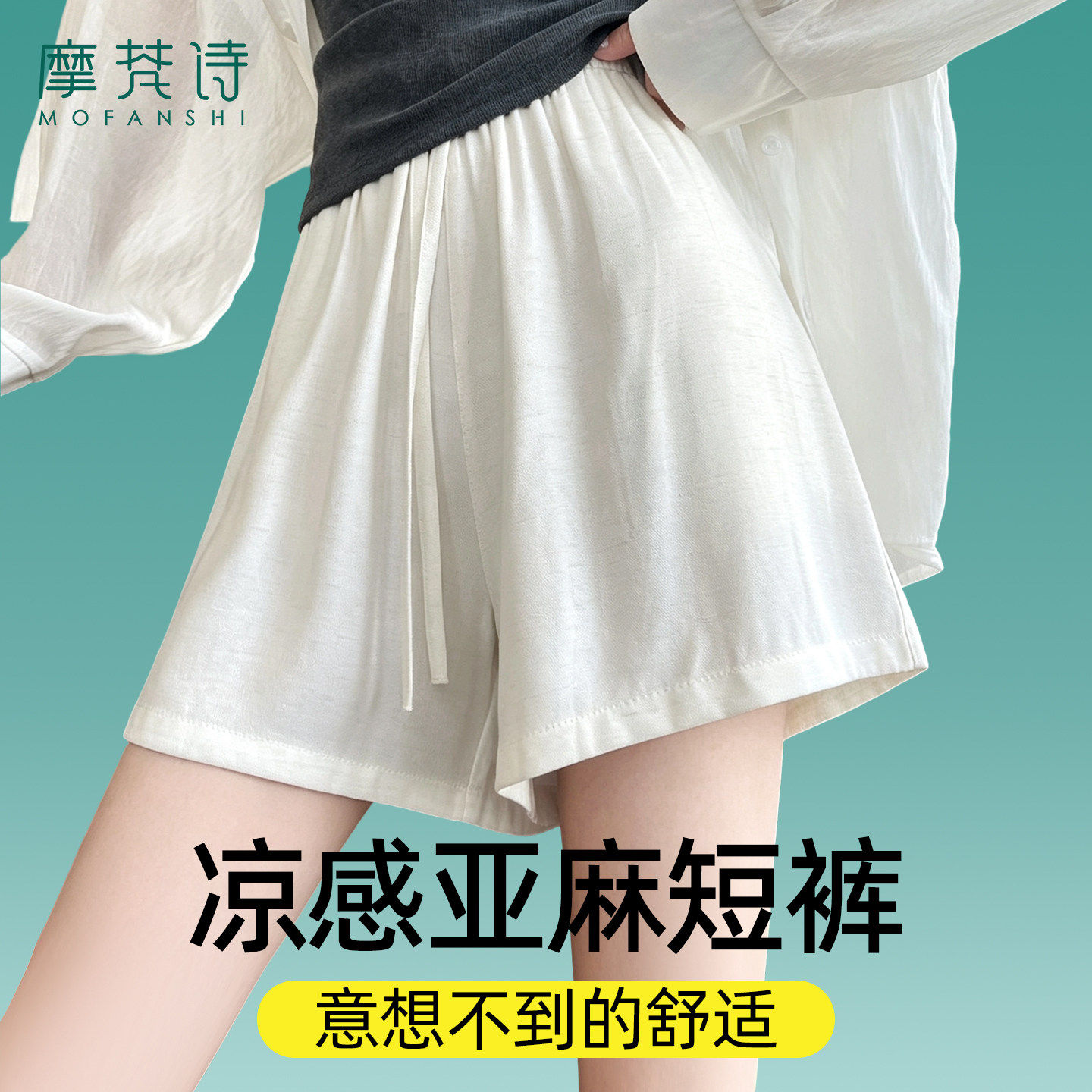亚麻短裤2026新款巨好看五分裤