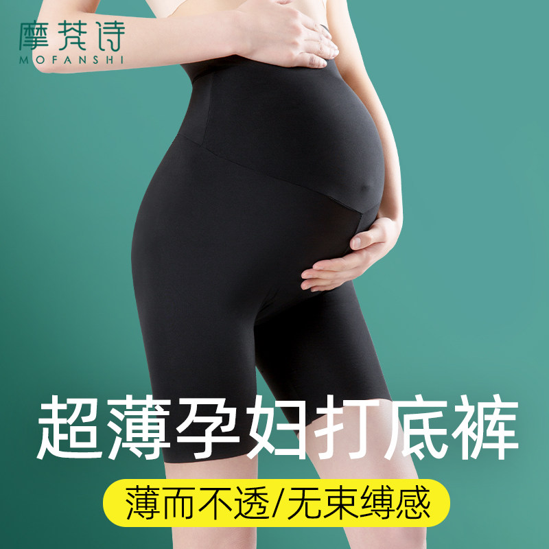 孕妈妈专属---五分0感防晒打底裤图片