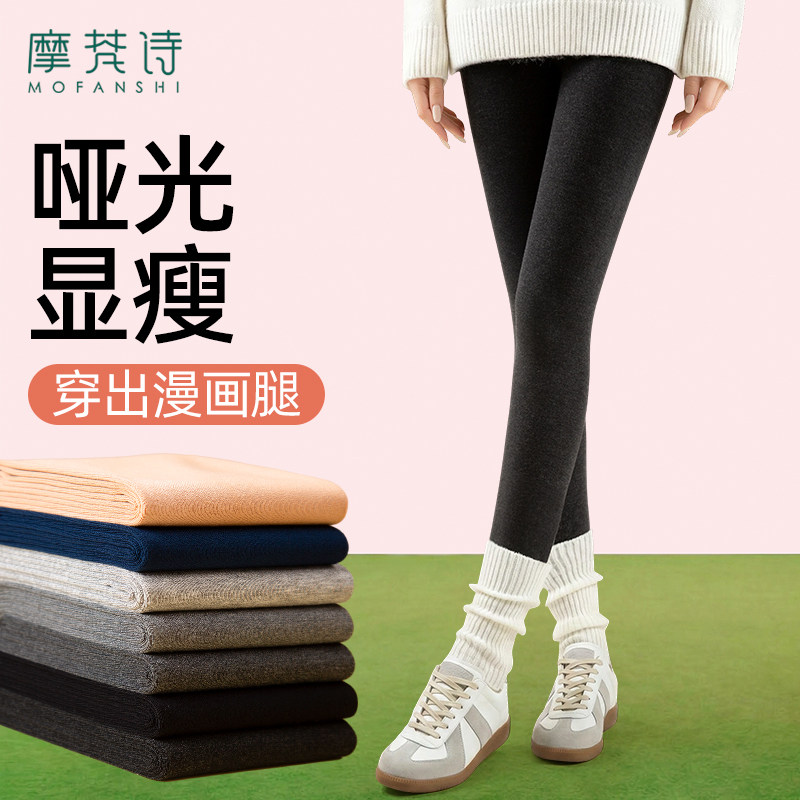 打底裤薄款女外穿2026新款春秋季黑灰色配裙子紧身加薄绒大码踩脚