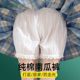 安全裤 睡裤 纯棉女防走光可外穿jk宽松夏季 南瓜裤 灯笼裤 短裤 打底裤