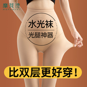 袜肉色打底裤 水光袜光腿神器春夏薄款 女秋冬裸感丝袜高腰收腹连裤