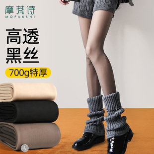 黑丝光腿神器冬厚款 袜 隐形女秋超逼真九分一体水光袜黑透肤打底裤