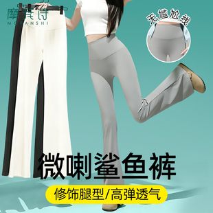 薄春加长不尴尬黑色高腰收腹提臀瑜伽裤 微喇鲨鱼裤 女外穿2026新款