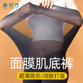 黑色打底隐形紧身高弹保暖无痕孕妇大码 超薄秋裤 女新款 面膜肌底裤