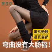 黑丝光腿神器女2025新款 丝袜秋冬加绒加厚黑透肤打底裤 一体水光袜