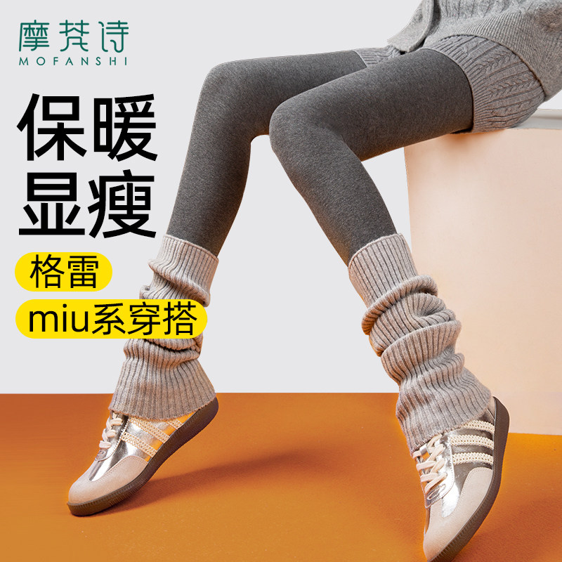 格雷系灰色打底裤女2025年春秋冬加绒外穿保暖裤压力显瘦腿连裤袜,女装/女士精品,打底裤,淘宝优惠券,粉丝福利购,淘宝优惠卷