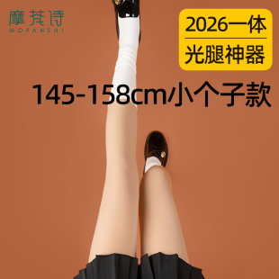 加绒水光袜 冬季 小个子光腿神器女春秋薄款 裸感超自然黑透肤打底裤