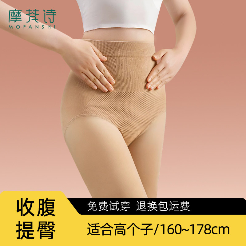 光腿神器加长版高个子肉色打底裤女高腰收腹提臀九分秋裤保暖裤袜,女装/女士精品,打底裤,淘宝优惠券,粉丝福利购,淘宝优惠卷