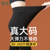 黑色秋冬加绒胖mm200斤不掉裆高腰弹力 女春秋2026新款 大码 打底裤