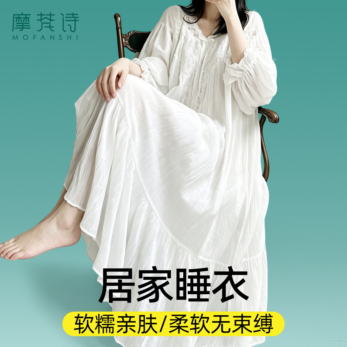 春秋高级感蕾丝宫廷风长袖睡裙