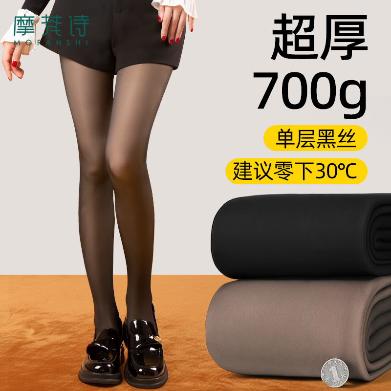 特厚水光袜光腿神器一体黑丝