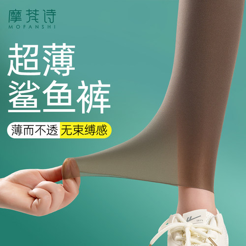 超薄鲨鱼裤无束缚超舒适夏季