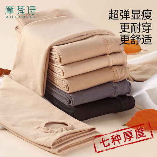 肉色秋冬加绒光腿神器裸感打底裤