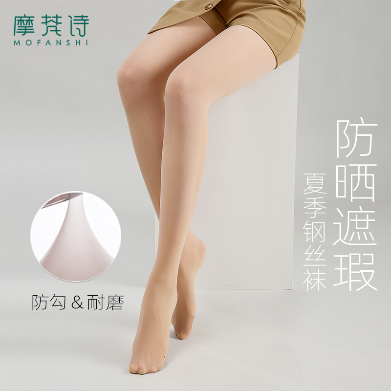 夏季薄款打底裤钢丝袜防晒美肌