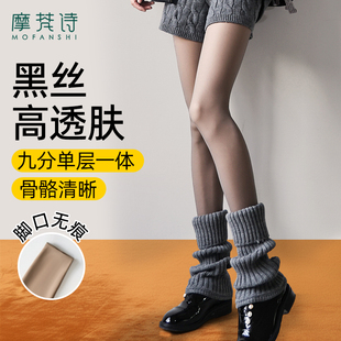 打底裤 九分光腿神器黑透肤水光袜一体冬厚款 女裸感超自然2025新款