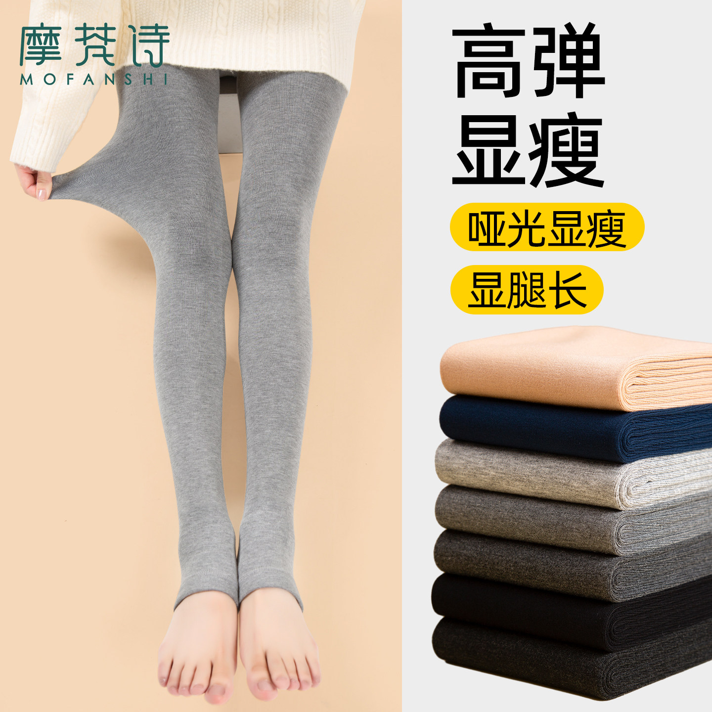 灰色打底裤女外穿秋冬加绒压力瘦腿高级感配裙子踩脚加厚穿搭连袜